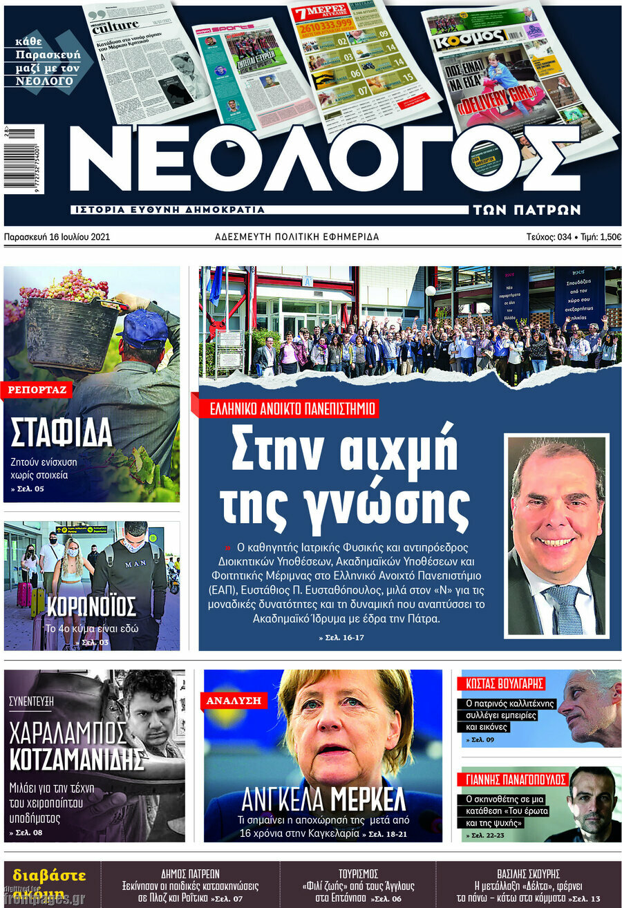 Κόσμος