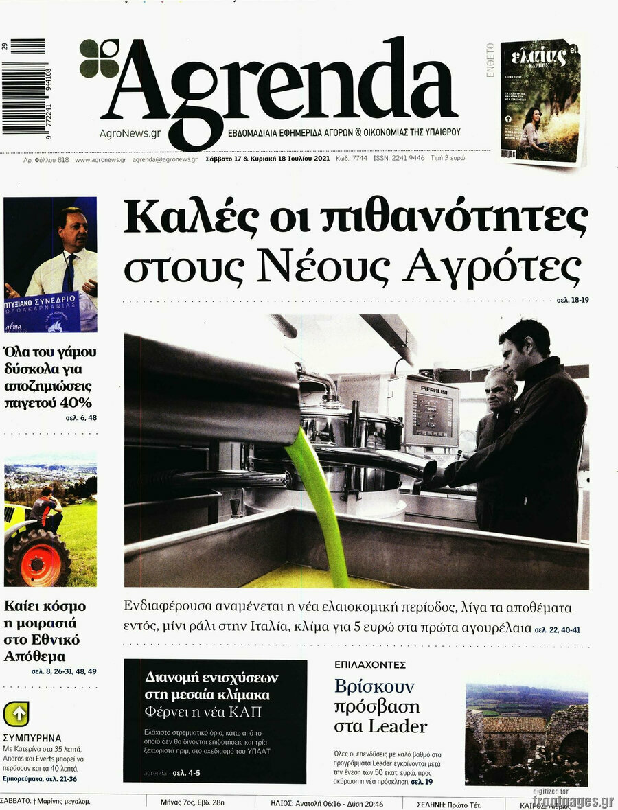 Agrenda