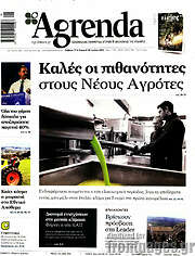 /Agrenda