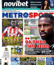 /MetroSport