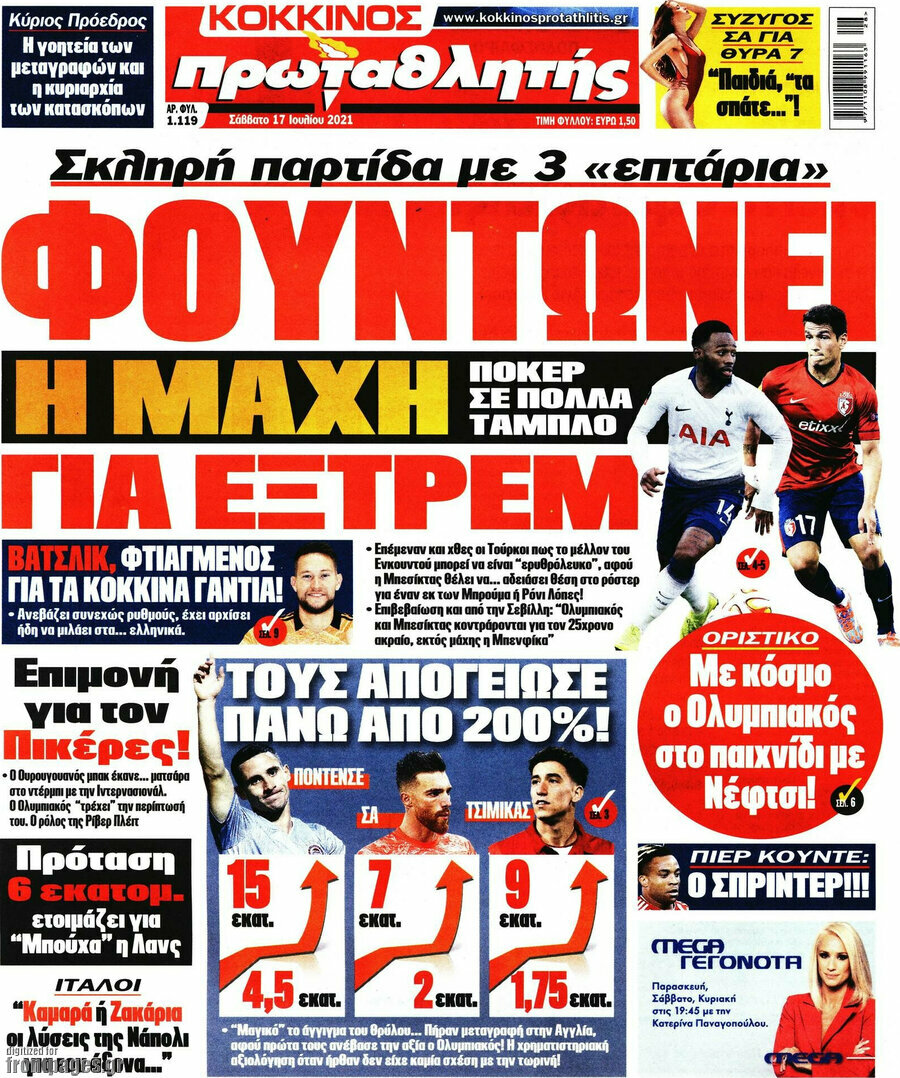 Πρωταθλητής