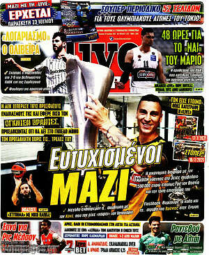 Πρωτοσέλιδο εφημερίδας Live Sport - protoselida