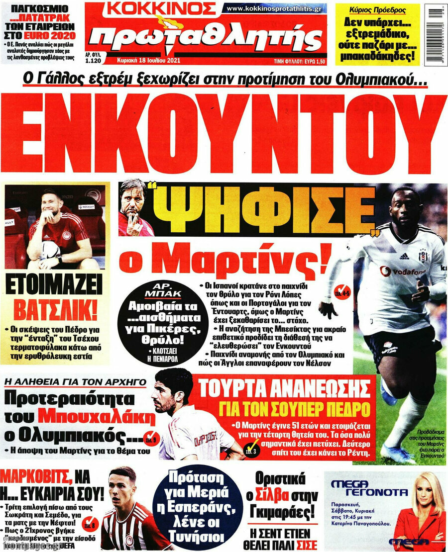 Πρωταθλητής