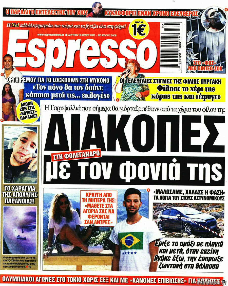 Espresso