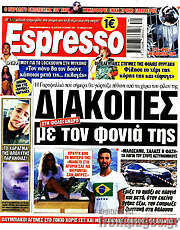 /Espresso