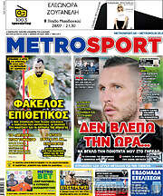 /MetroSport