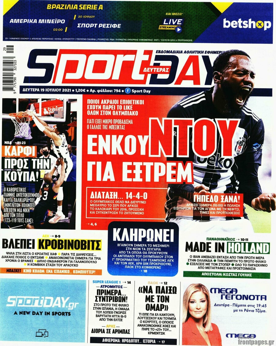 Sport Day