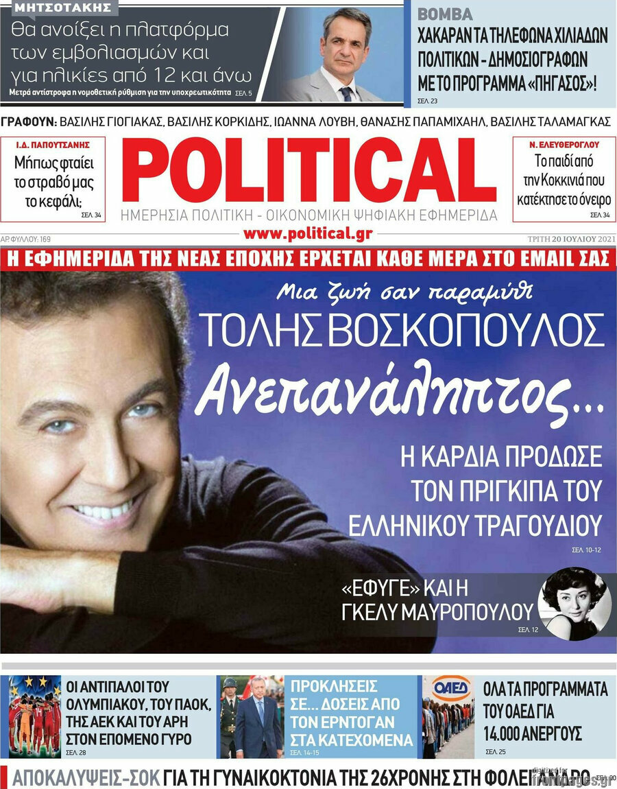 Political