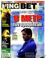 /King Bet
