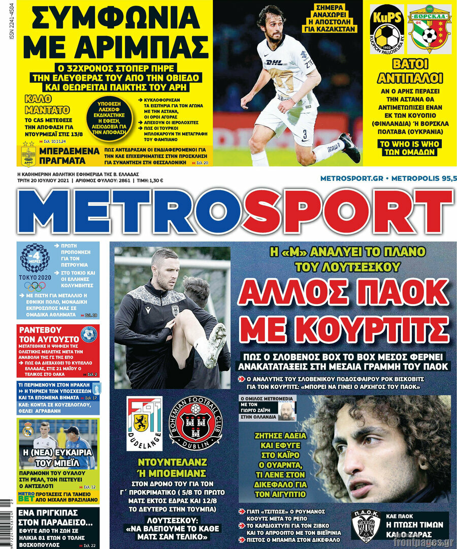 MetroSport