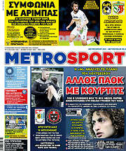 /MetroSport