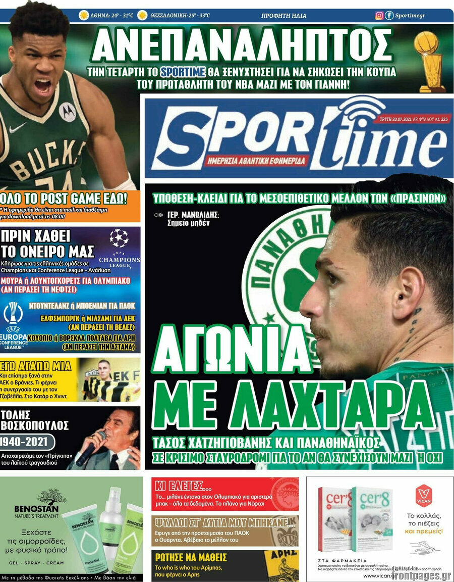 SporTime