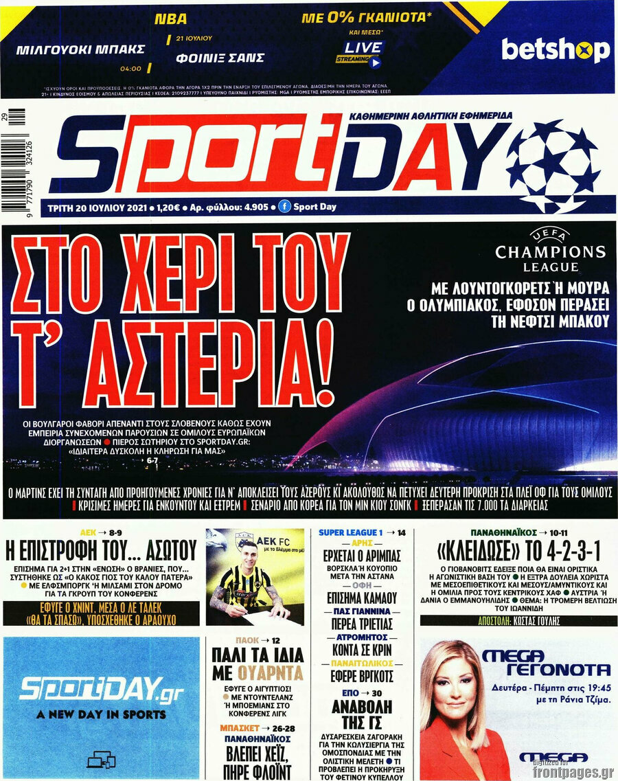 Sport Day