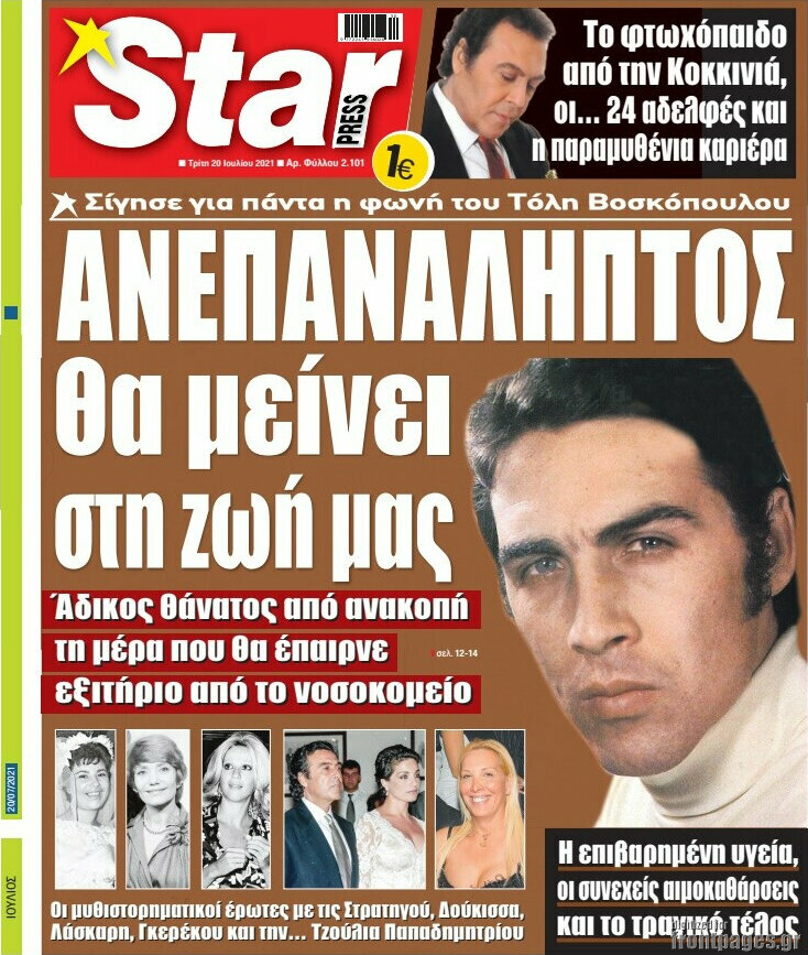 Star press