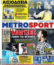 /MetroSport