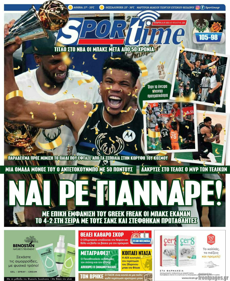 SporTime