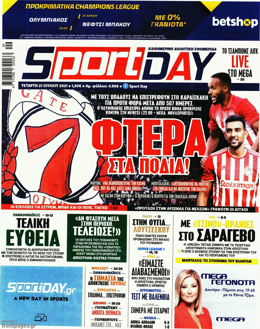 Sport Day