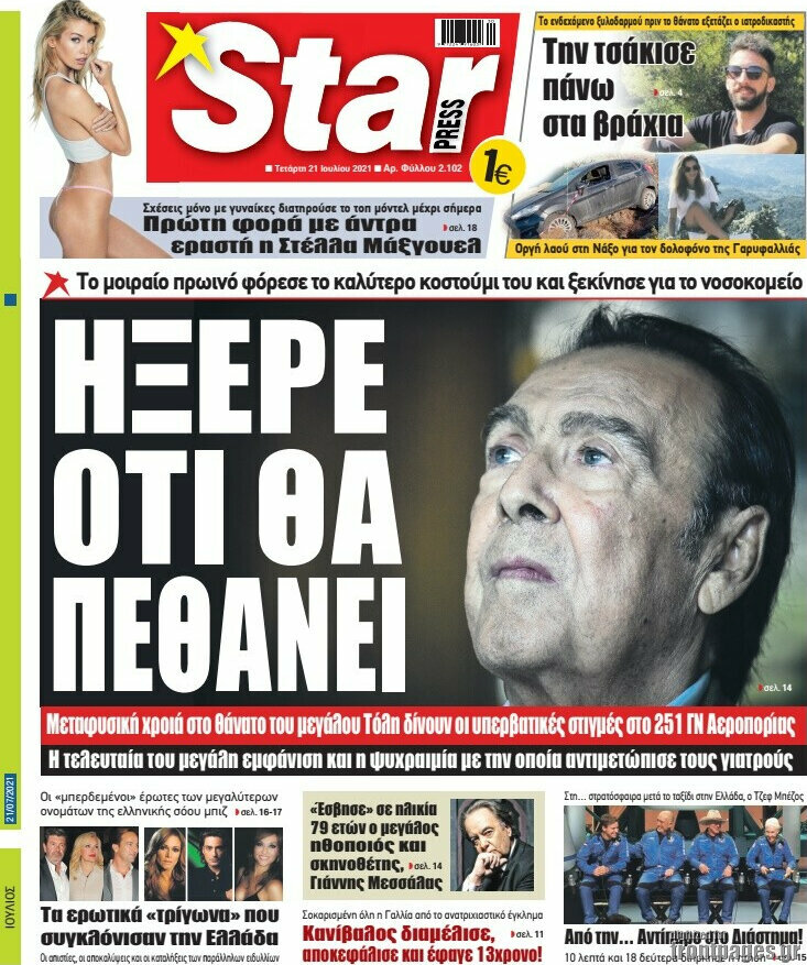 Star press