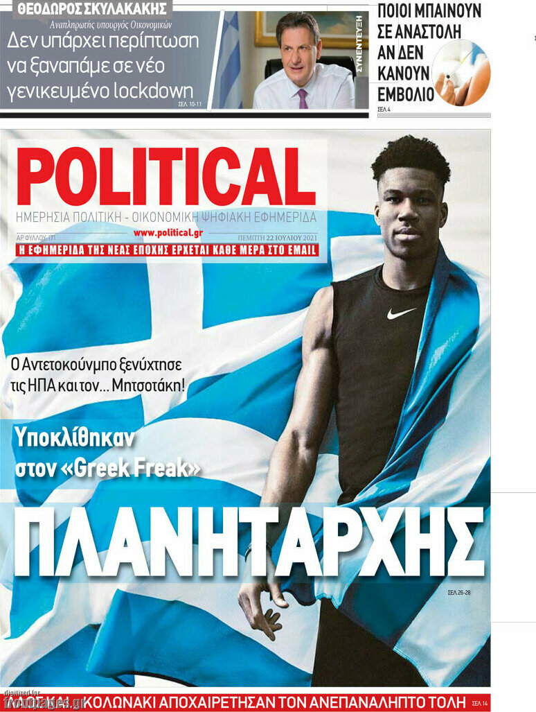 Political