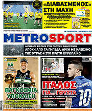 /MetroSport