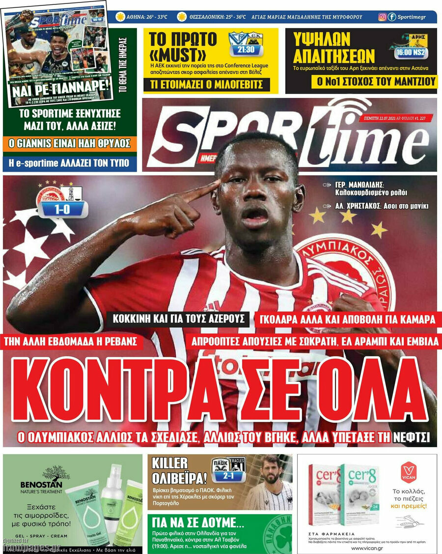 SporTime