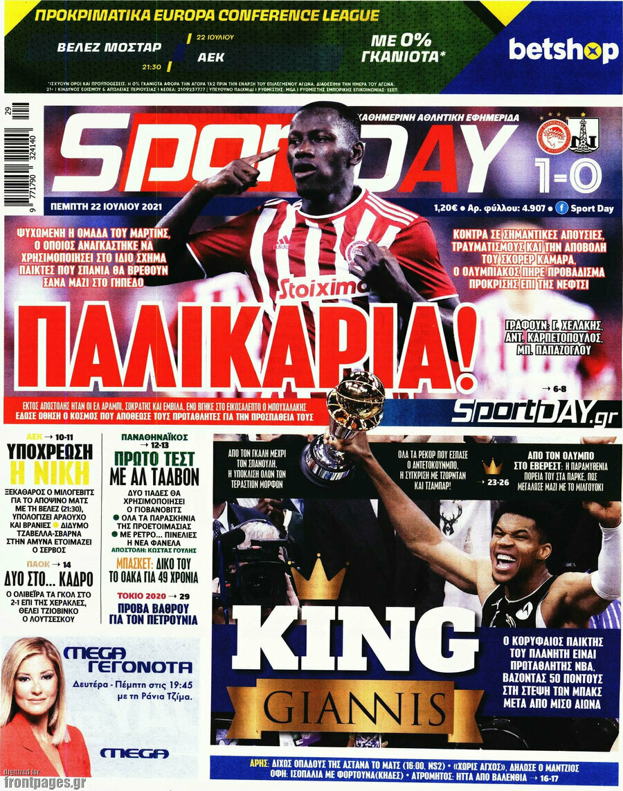 Sport Day