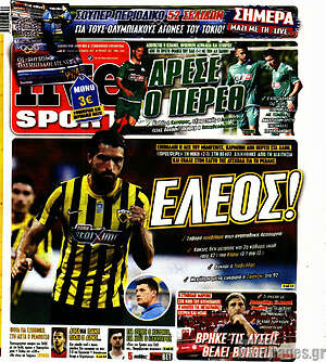 Πρωτοσέλιδο εφημερίδας Live Sport - protoselida