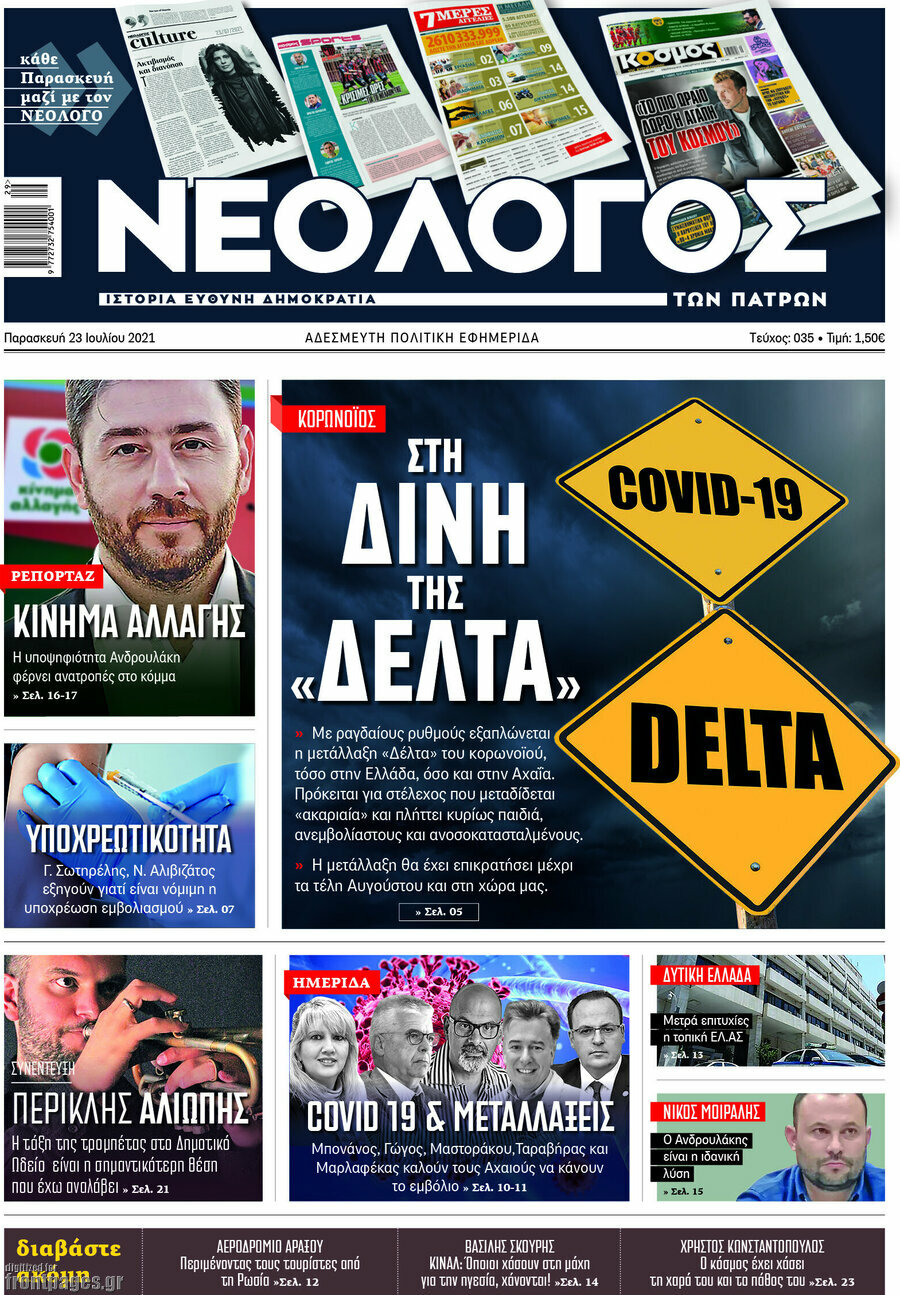 Κόσμος