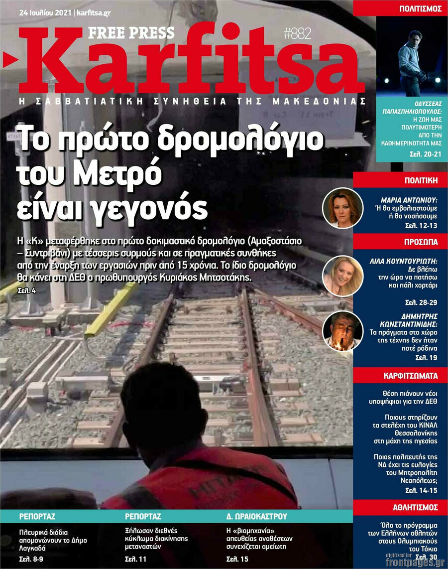 Karfitsa