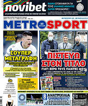 /MetroSport