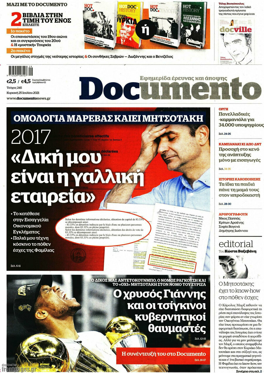 Documento