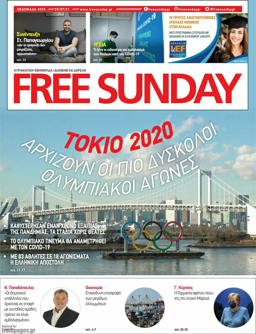 Free Sunday