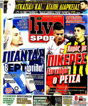Πρωτοσέλιδο εφημερίδας Live Sport - protoselida