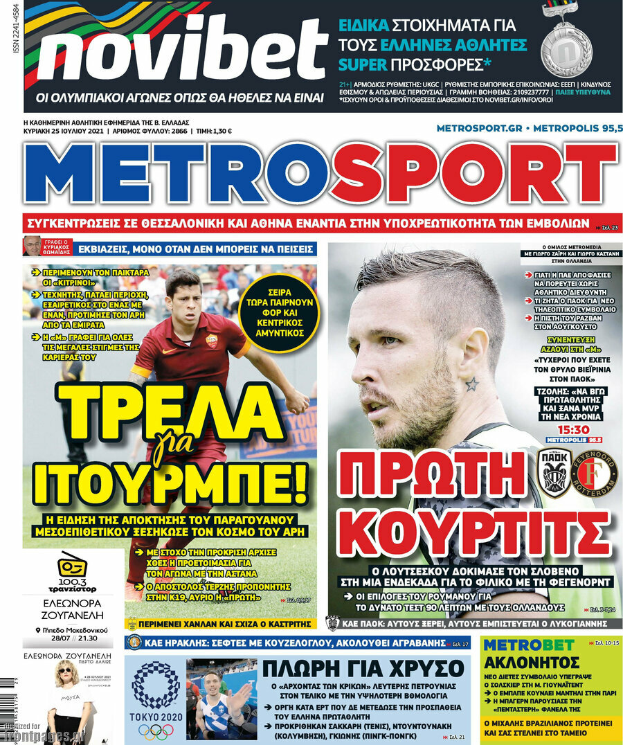 MetroSport