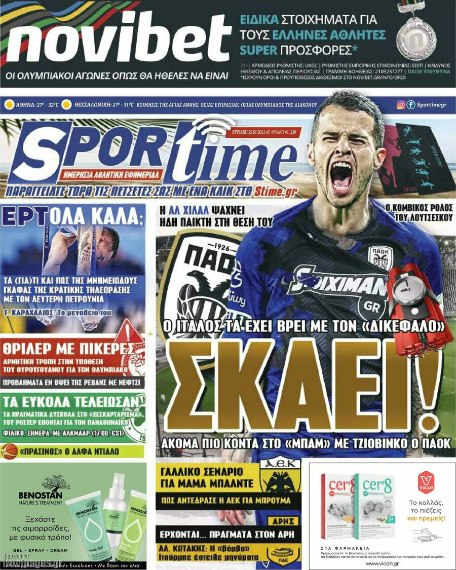 SporTime