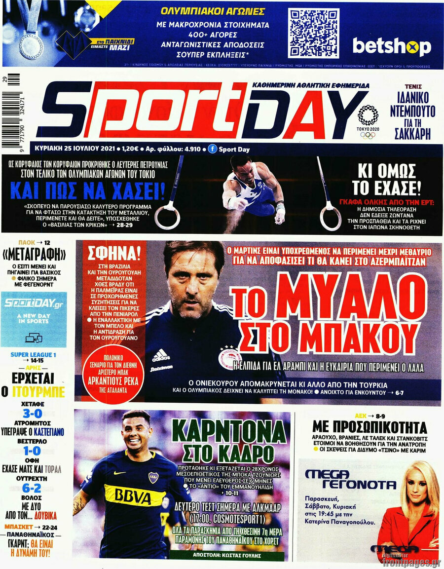 Sport Day