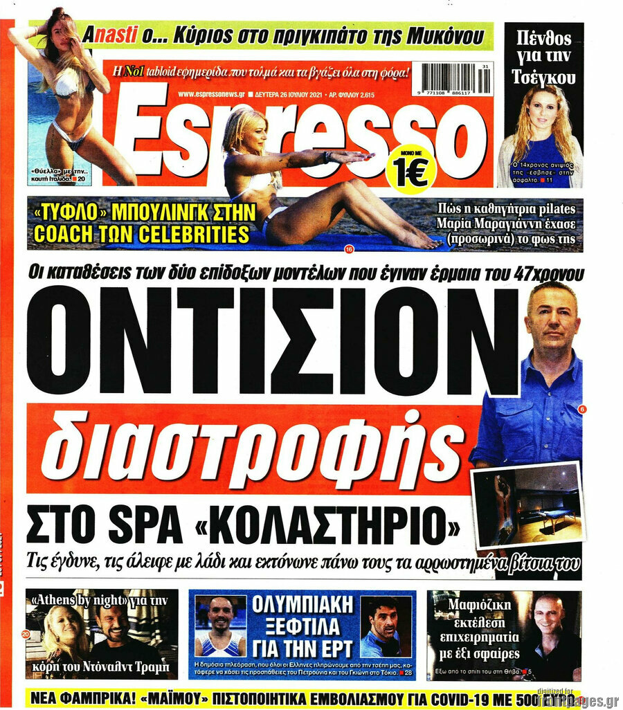 Espresso