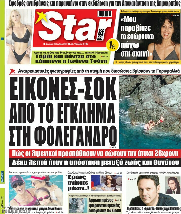 Star press