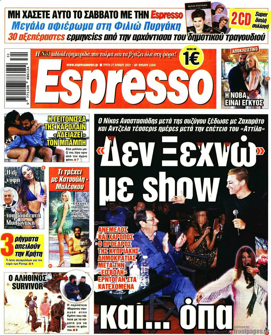 Espresso