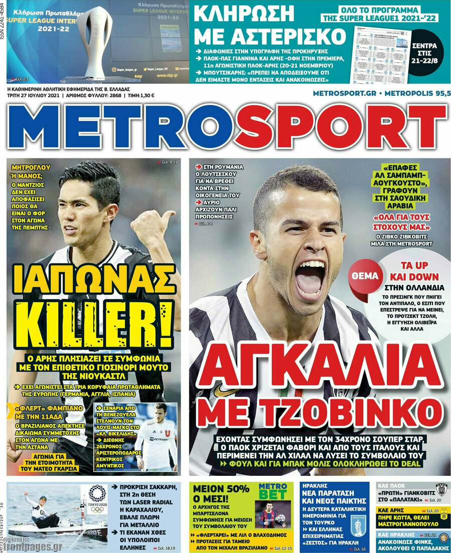 MetroSport