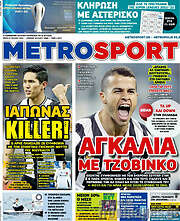 /MetroSport