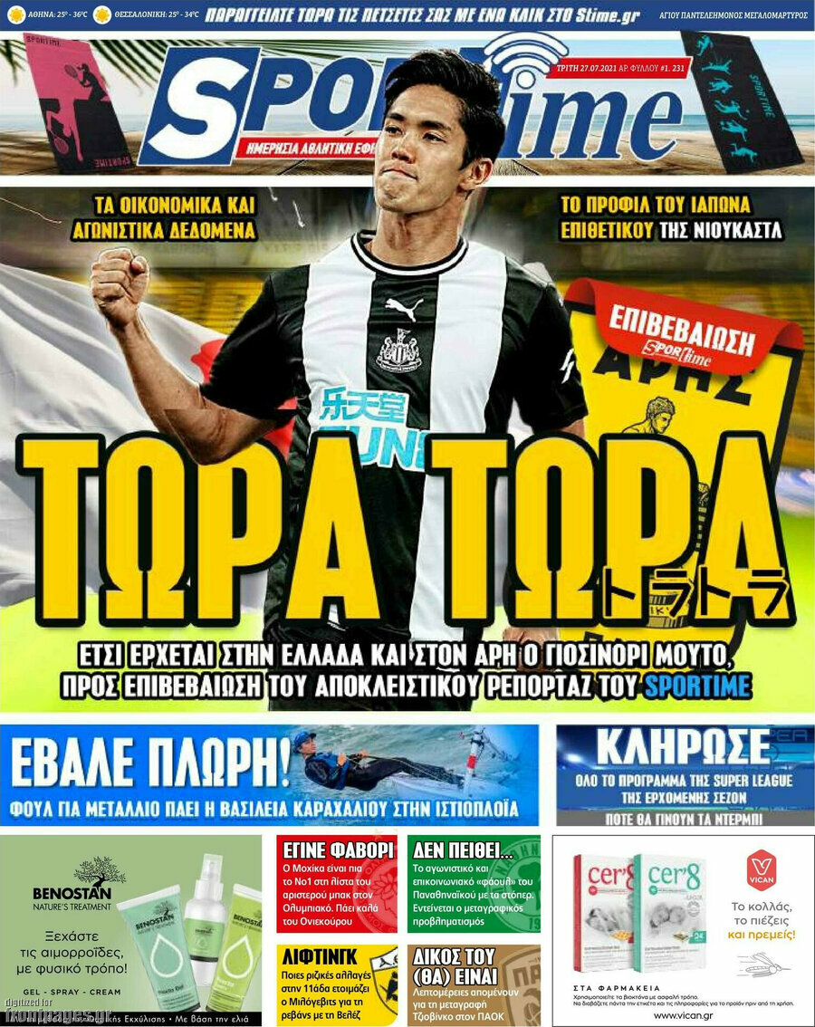 SporTime