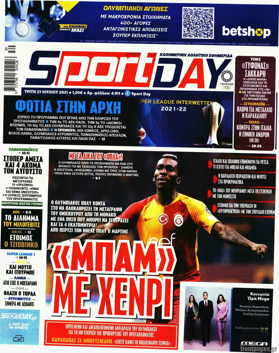 Sport Day