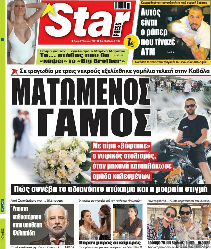 Star press