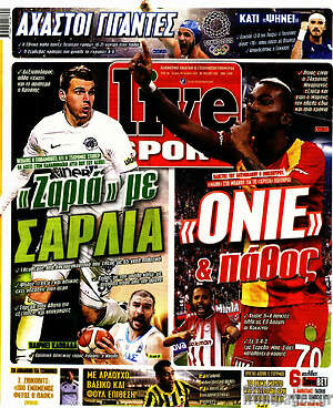 Πρωτοσέλιδο εφημερίδας Live Sport - protoselida