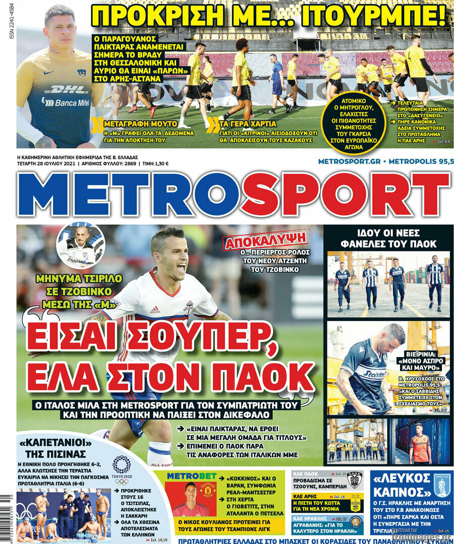 MetroSport
