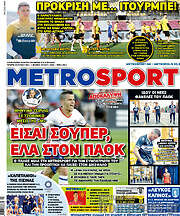 /MetroSport