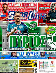 /SporTime