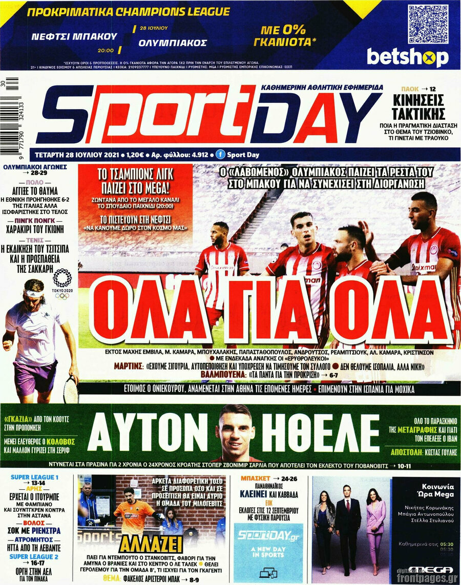 Sport Day