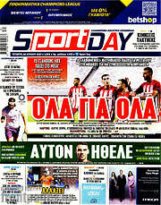 /Sport Day